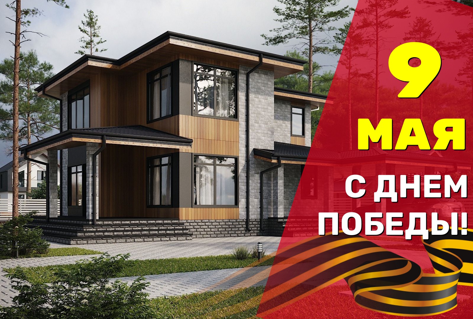 Акция