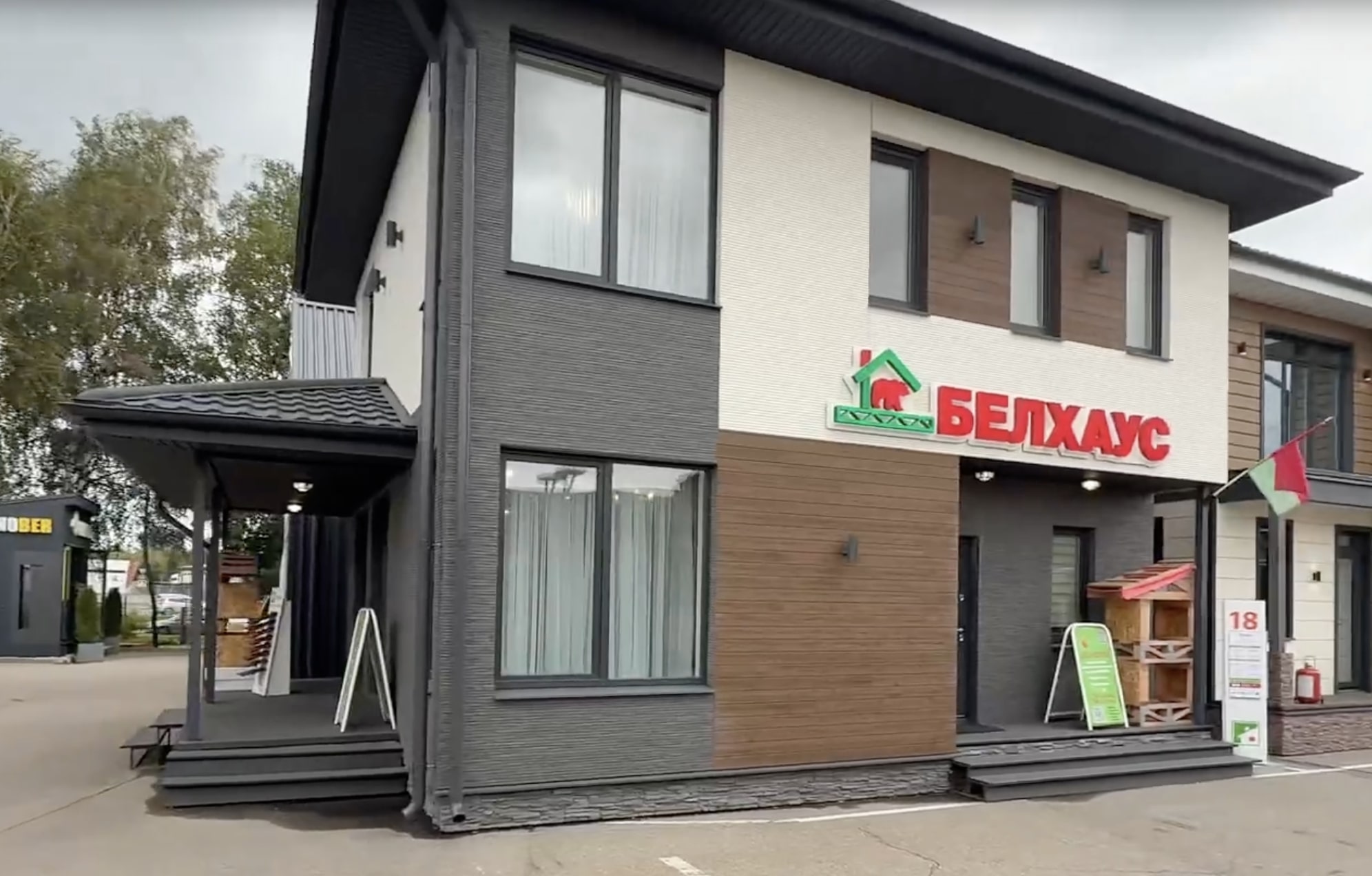 <p>84-й км МКАД, Московская область, город Мытищи, поселок Вешки, ТПЗ Алтуфьево, строение 3В, Выставка домов «Малоэтажная страна Алтуфьево», дом №18.</p>
