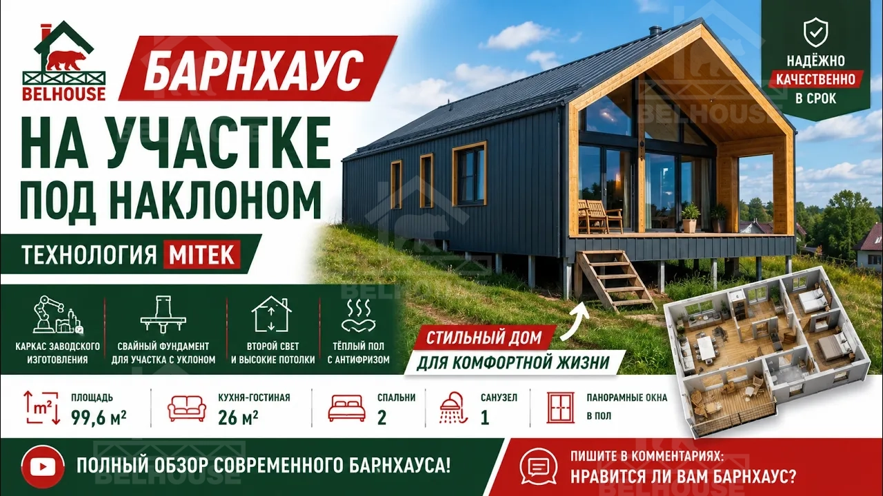 Построенный дом в Тульской области