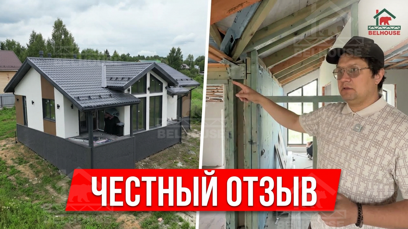 Построенный дом в Дмитровском районе — объект №9